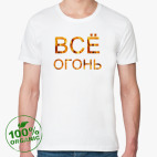 Мужская футболка органик