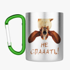 Кружка с карабином