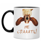 Собака бодрости