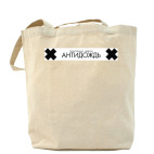 Холщовая сумка