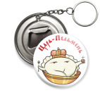 Царь-Пельмень