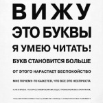 Проверка зрения