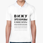 Мужская рубашка поло