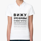 Женская рубашка поло