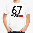 Детская футболка