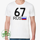 Мужская футболка органик