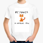 Детская футболка