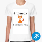 Женская спортивная футболка