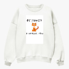 Свитшот оверсайз