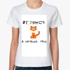 Женская футболка