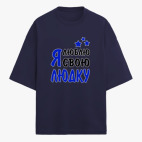 Футболка оверсайз