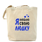 Холщовая сумка