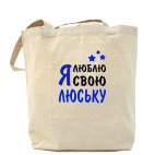 Холщовая сумка