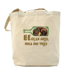 Холщовая сумка