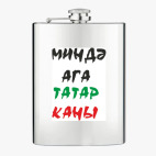 Фляжка стальная