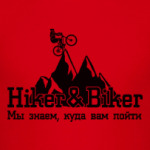 Hiker&Biker