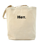 Холщовая сумка