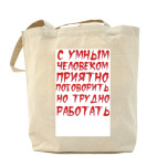 Холщовая сумка