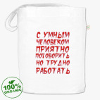 Сумка шоппер