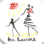 'VseVmeste'