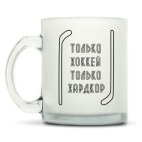 Кружка матовая