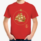 Золотые паруса