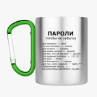 Кружка с карабином