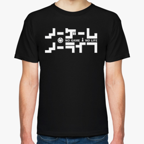 Футболка с принтом 'No Game No Life'