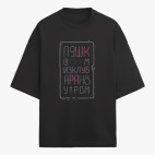 Футболка оверсайз