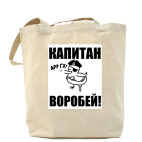 Холщовая сумка