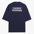Футболка оверсайз