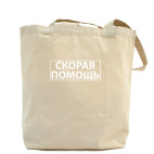 Холщовая сумка