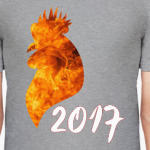 Огненный петух 2017