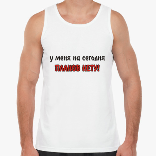 Майка Планов нету