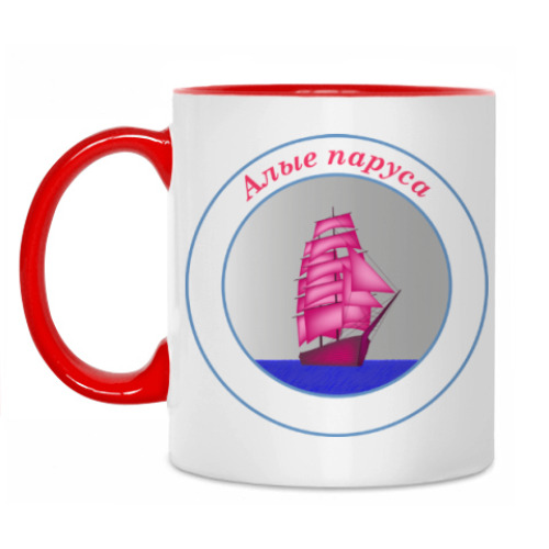Кружка с принтом Алые паруса