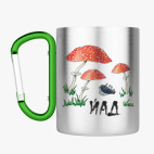 Кружка с карабином