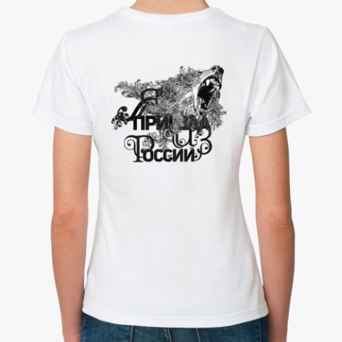 Классическая футболка с принтом Я пришла из России