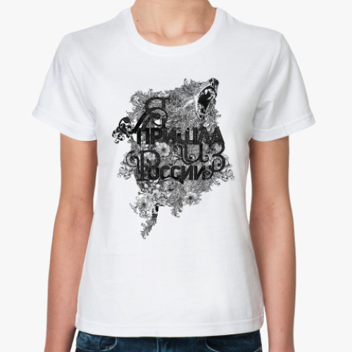Классическая футболка с принтом Я пришла из России