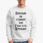 Свитшот