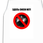 Для настоящего мужчины.