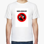 Мужская футболка