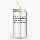 Банка с бамбуковой крышкой