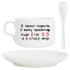 Кофейный набор