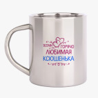 Кружка металлическая