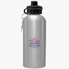 Спортивная бутылка