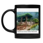 Кружка цветная UV-DTF