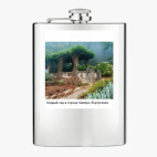 Фляжка стальная