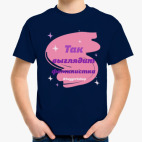 Детская футболка