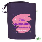 Сумка шоппер