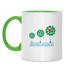 Серия «Я люблю Березники»